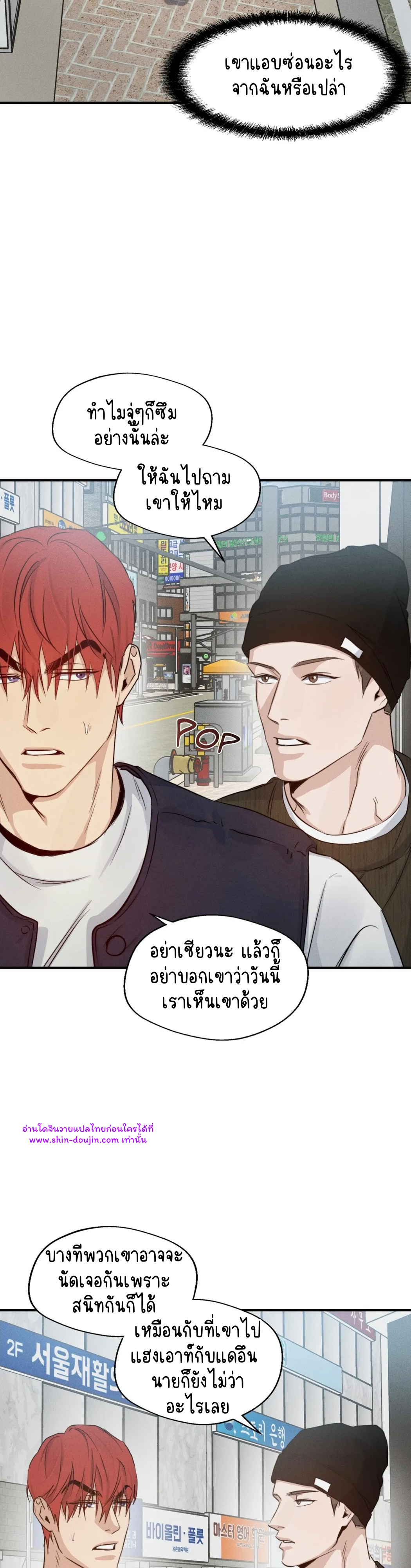High Clear EP 30